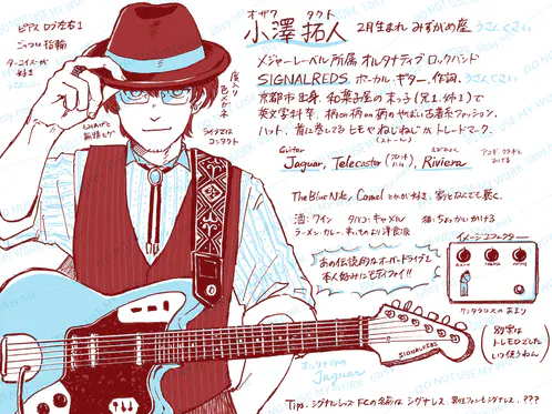 20260614_ozawa_png8.png