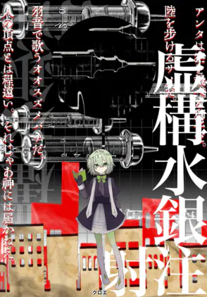 スクリーンショット (735).png.webp
