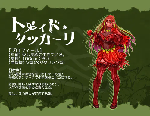 紹介147.jpg.webp