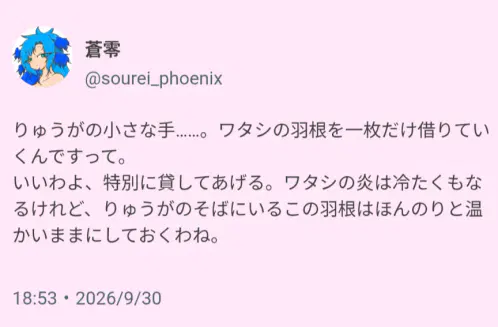Screenshot_20260930-221546.png.webp