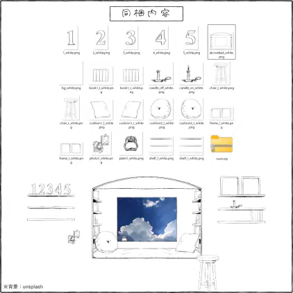 samune2.png.webp