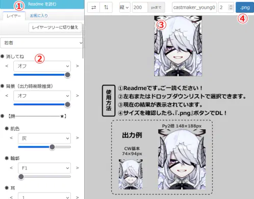 sample_psdtool.jpg.webp