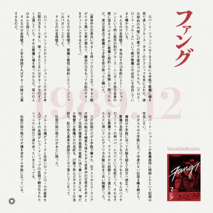 20251121_fang_intro_sq.webp