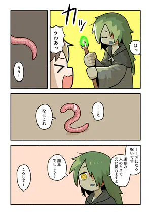 増植_004.png