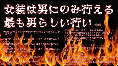 イラスト13.png
