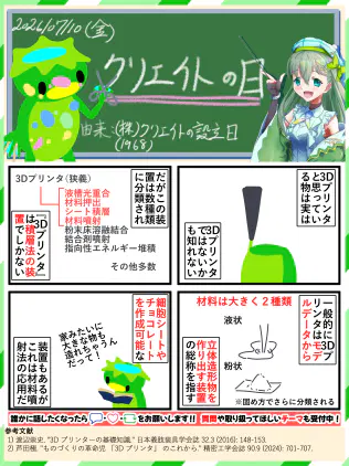 20260710.jpg.webp