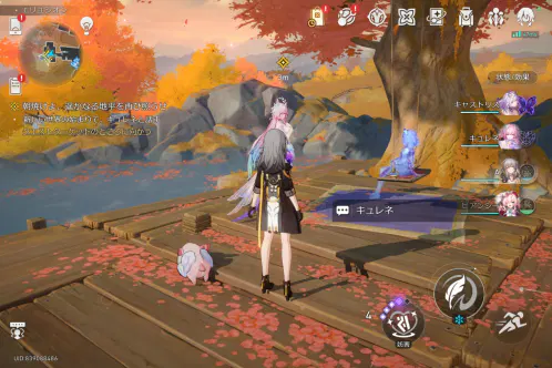 Screenshot_2025-11-05-19-52-46-935_com.HoYoverse.hkrpgoversea.jpg.webp