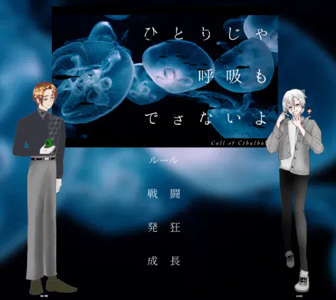 スクリーンショット 2026-09-02 232223.png.webp