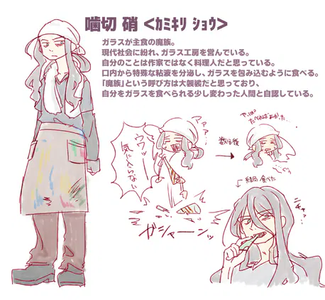 202601004_kamikiri1.png