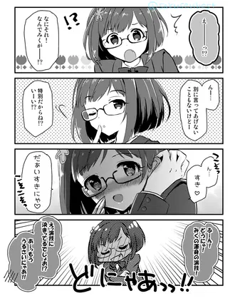 31c354ae-1569-425c-9b5d-5a25264a4955.png