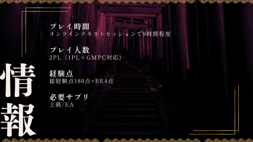 赤 オレンジ 写真 和風 観光 提案書 プレゼンテーション (4).png.webp