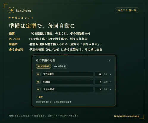 preview.webp