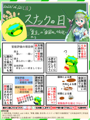 20260621.jpg.webp