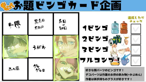 スクリーンショット 2026-01-26 200900.png.webp