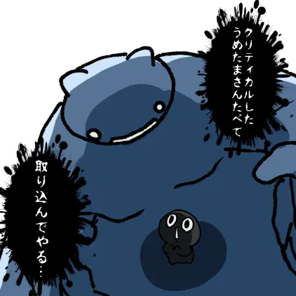 ねここけし.webp