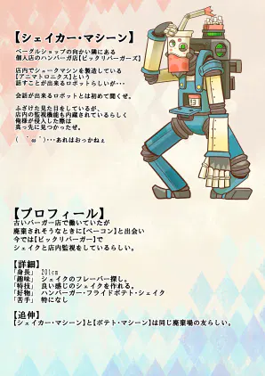 ページ29.jpg.webp