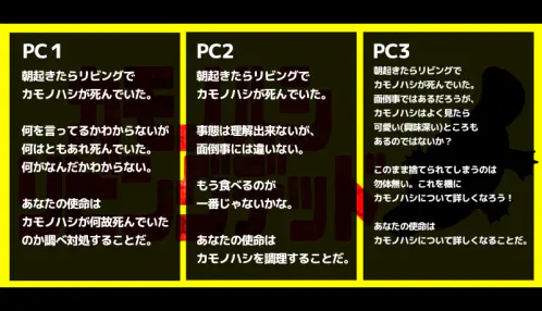 カモノハシdead_ho.png.webp