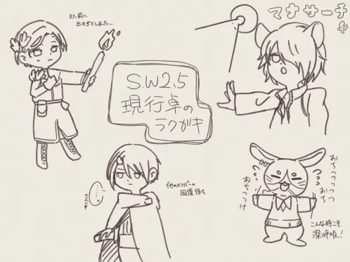 sw.png.webp