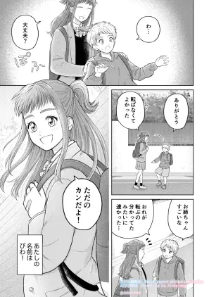 IMG_5606.png.jpg.webp