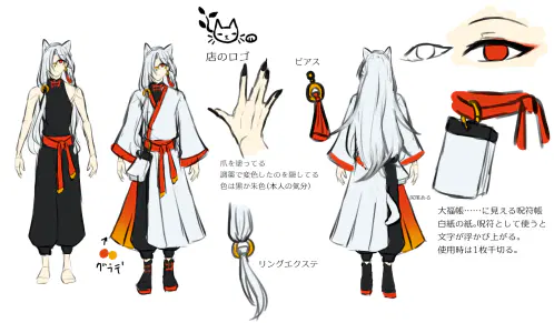 誰デザ　猫耳×長髪　デザイン.jpg.webp