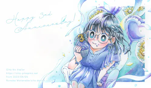 【サイトトップ用】20260910_個人サイト3周年_依緒里ちゃん_文字入り_1500px.png.webp
