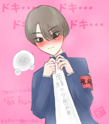イラスト161.jpg.webp