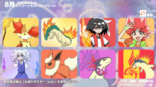 無題438_20260829010745.jpeg.jpg.webp