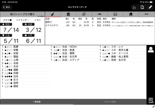 IMG_7690.PNG.webp