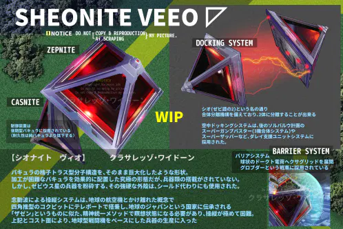 251101_xe_B_SIO_00_V1.png.webp