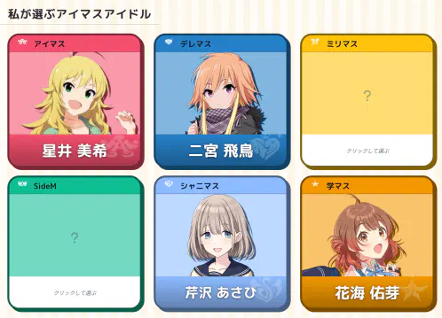 game-character-pick-20261008-071246.png.webp