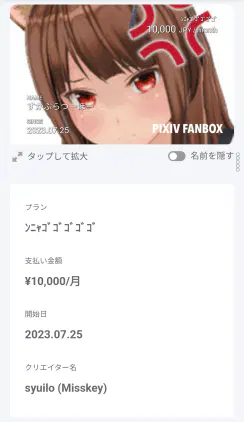 Screenshot_2026-09-01-13-53-41-215_com.android.chrome-edit.jpg.webp