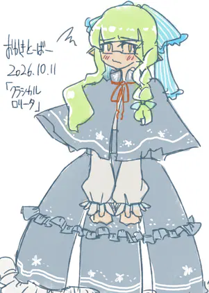 20261012_ika111.png