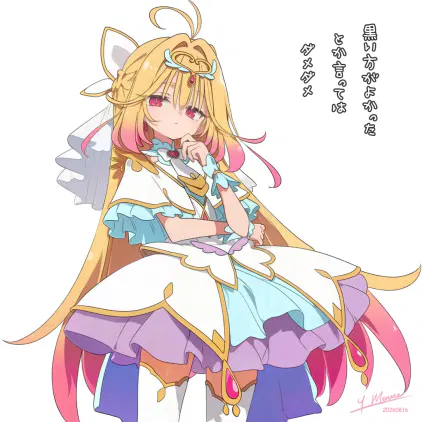 20260816_cure_arcana.jpg.webp