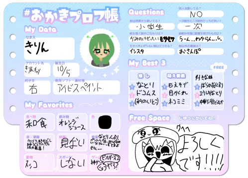 無題47_20260817231337.png.webp