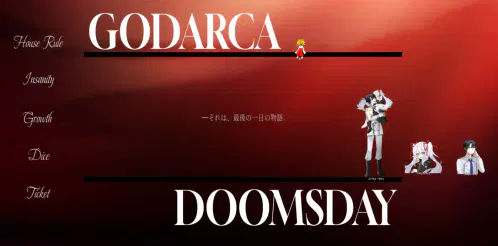 ドゥームズデイ五陣.png.webp