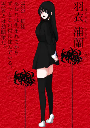 浦蘭.webp