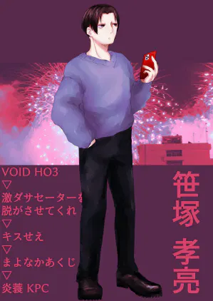 笹塚.webp