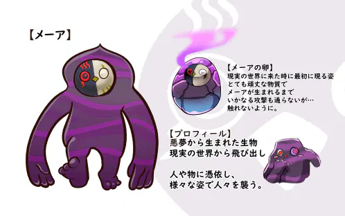 メーア(Re).jpg.webp