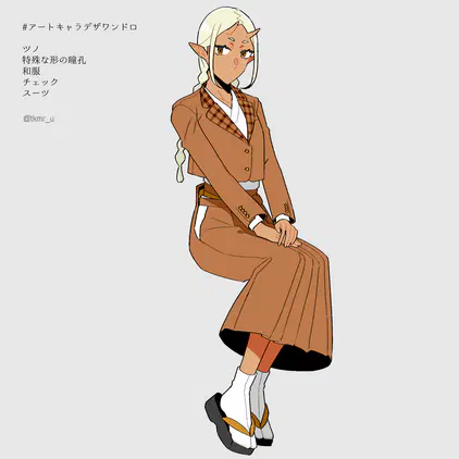 アートワンドロ73.png