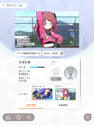 fedc76d9ad7ba574.png