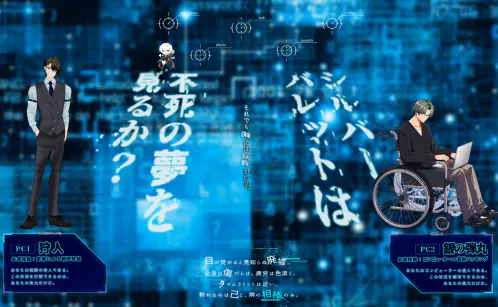 ccfolia.com_rooms_pZPBiONqN.png.webp