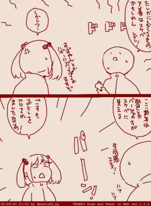 download-34.png.webp
