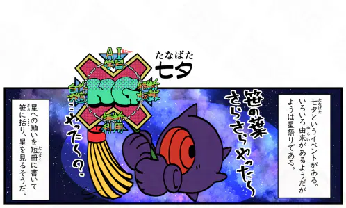 10話.png.webp