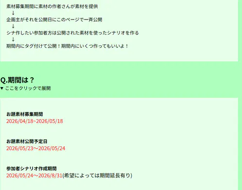 スクリーンショット 2026-04-18 121321.png