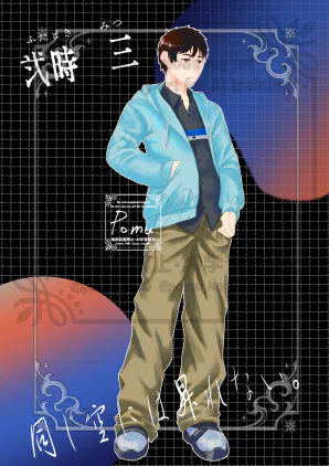 mitu-0d4-.png.webp