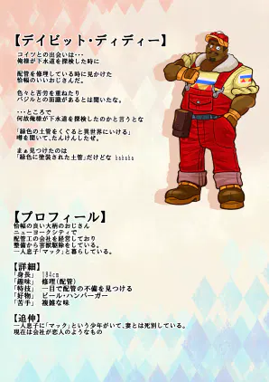 ページ21.jpg.webp