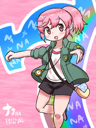 ナナちゃん決めポーズ.png