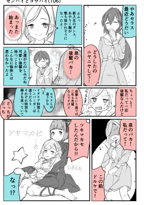 b6d9df41-aef2-44d5-95ca-ee0d7b56ba9a.jpg.webp