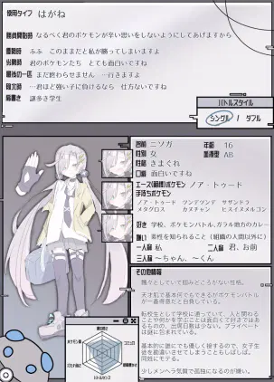 無題258_20260323210843.png.jpg.webp