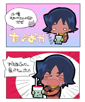 6112c8a4-afa2-47c3-af73-6a89faa9f2b5.png